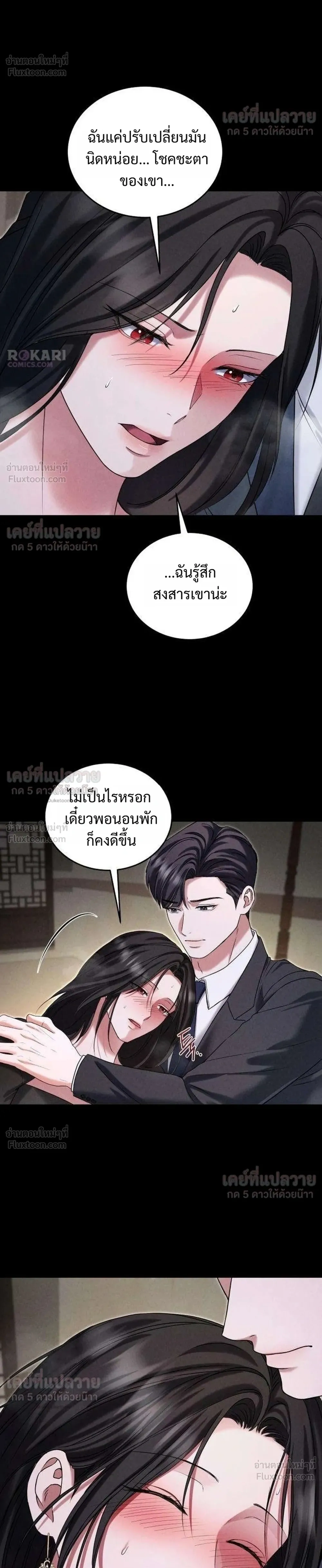 หน้าที่ 36