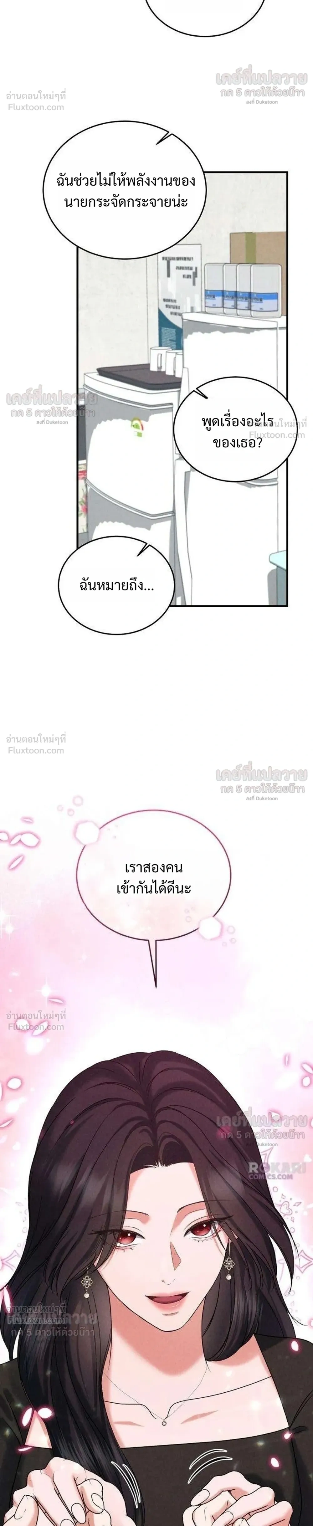 หน้าที่ 20