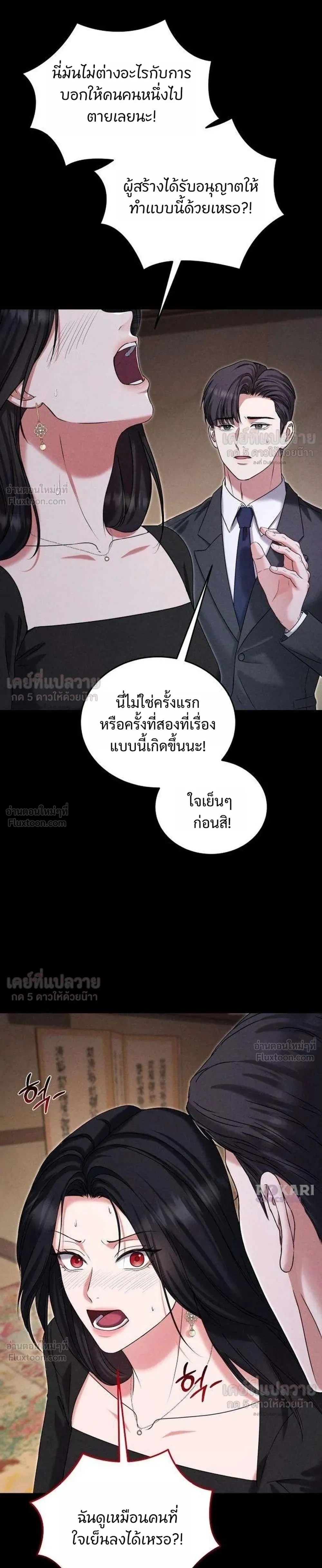 หน้าที่ 33