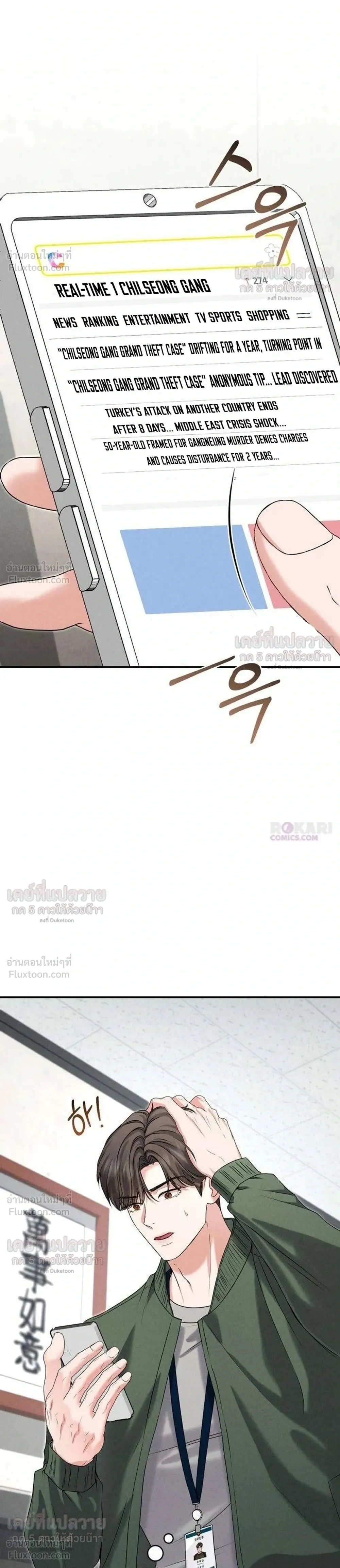 หน้าที่ 12