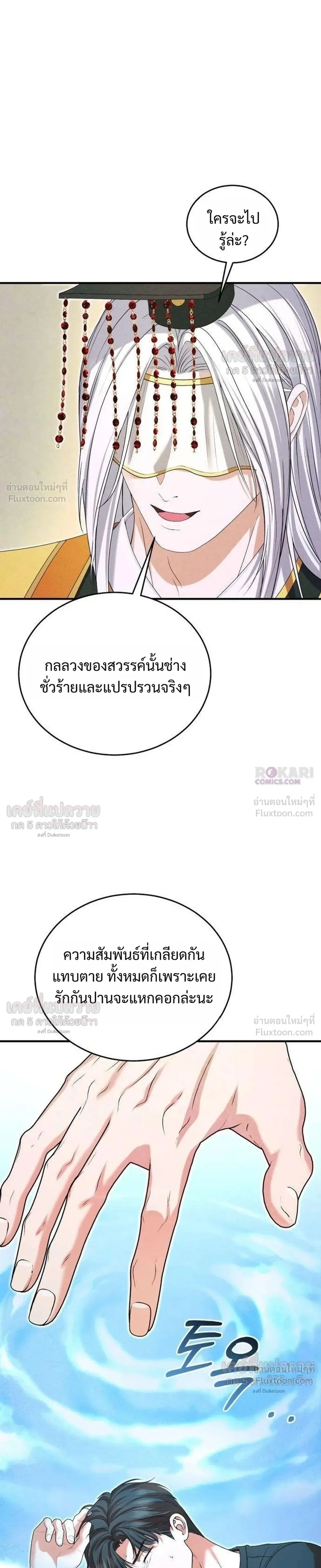 หน้าที่ 31