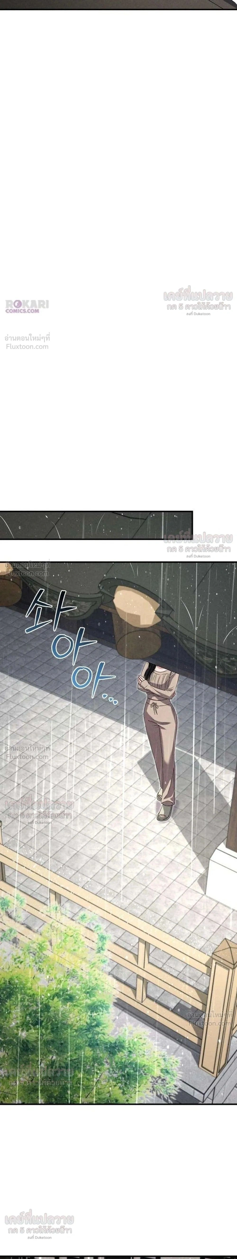 หน้าที่ 37