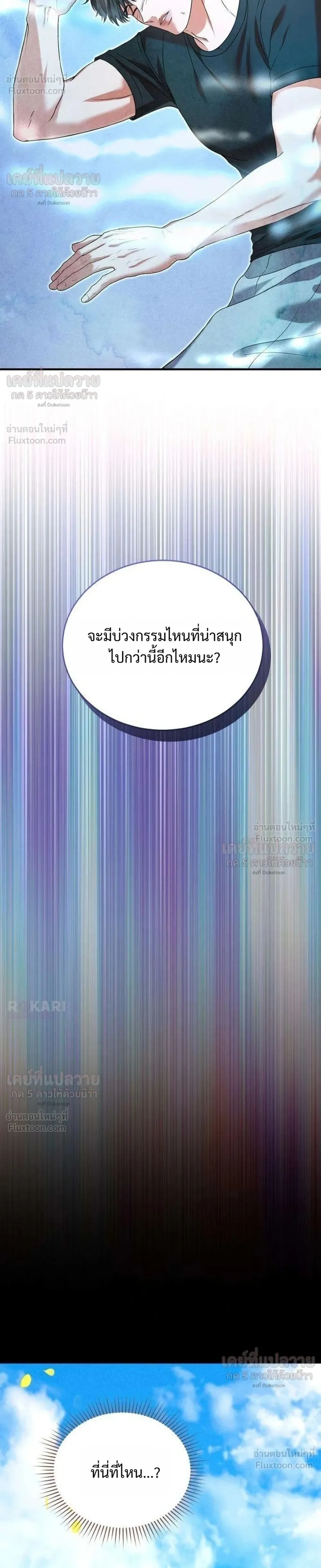 หน้าที่ 32