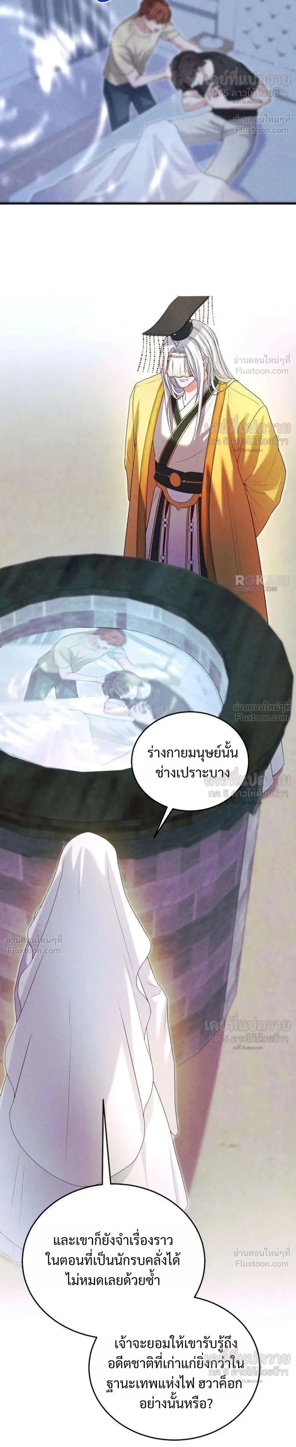 หน้าที่ 30