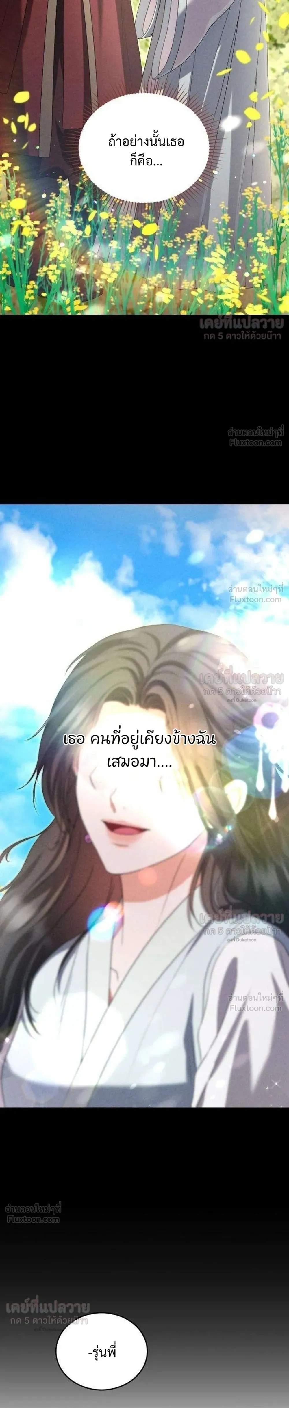 หน้าที่ 35