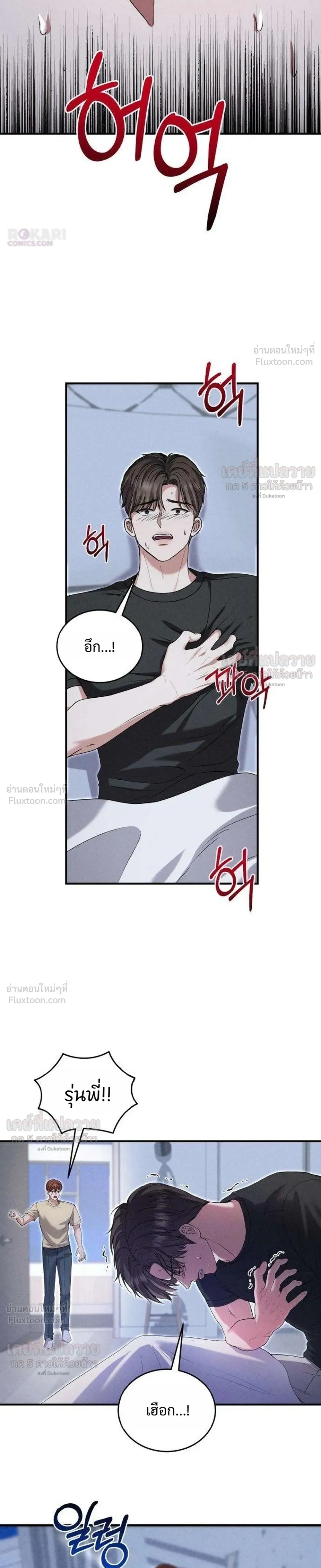 หน้าที่ 29
