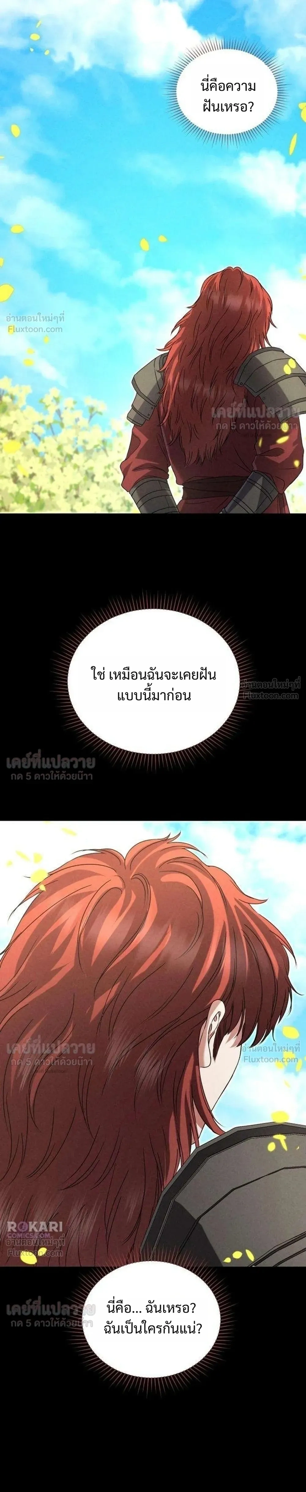 หน้าที่ 33