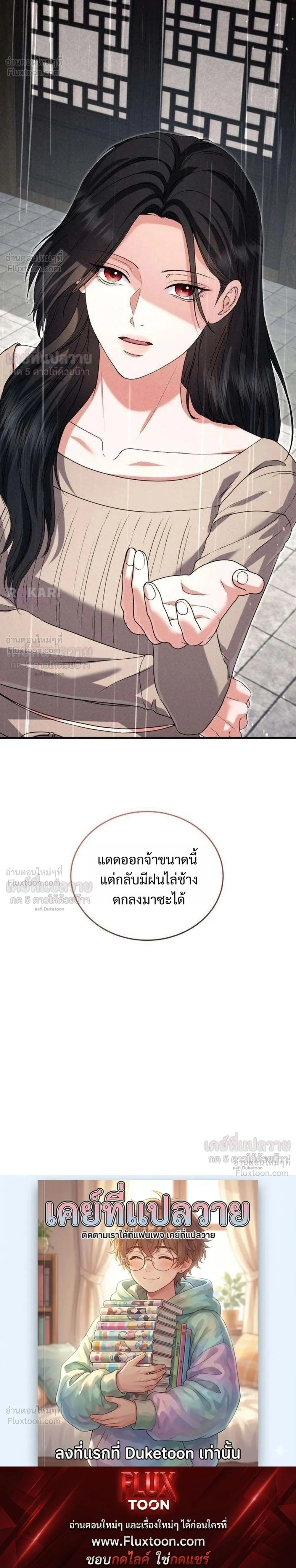 หน้าที่ 38