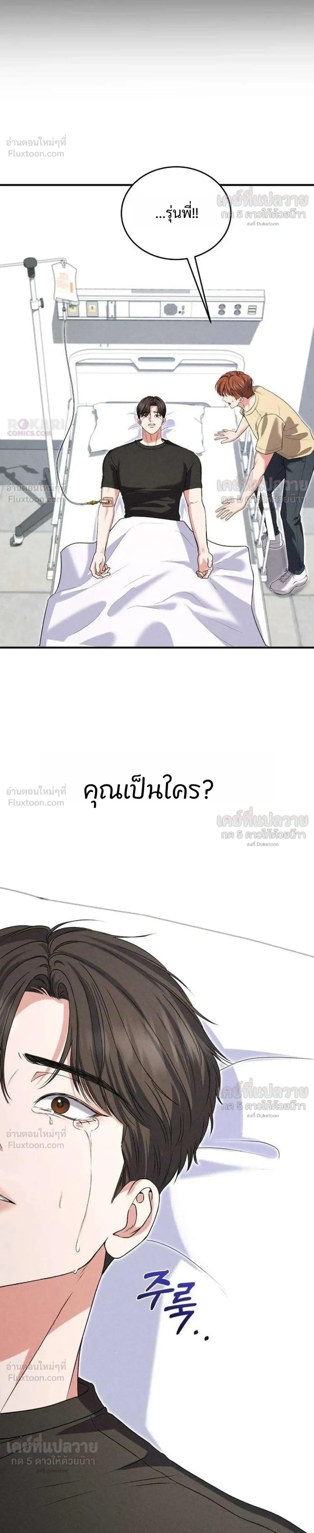 หน้าที่ 36