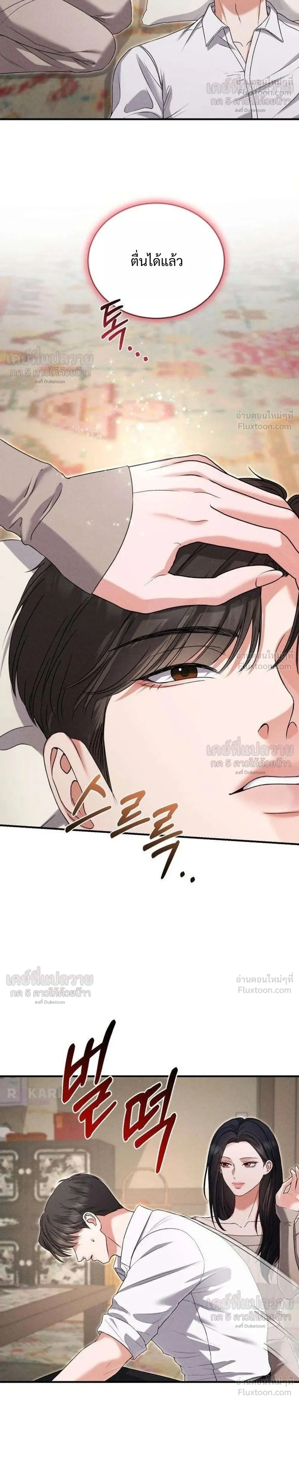หน้าที่ 32