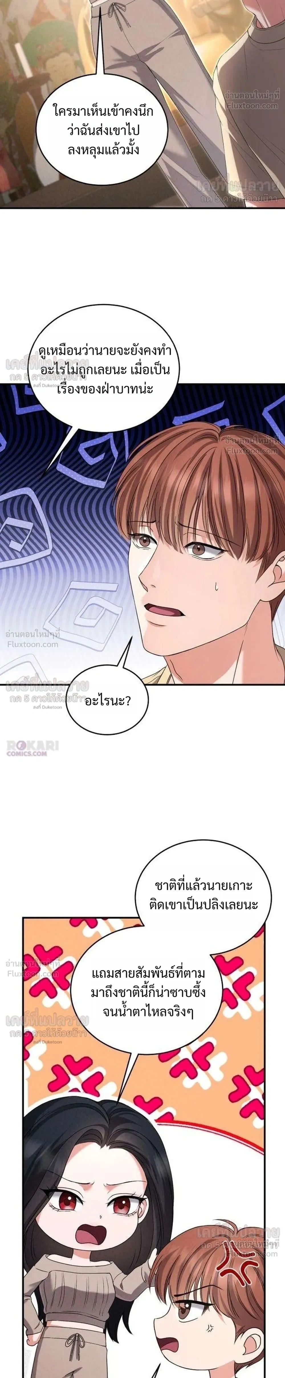 หน้าที่ 30