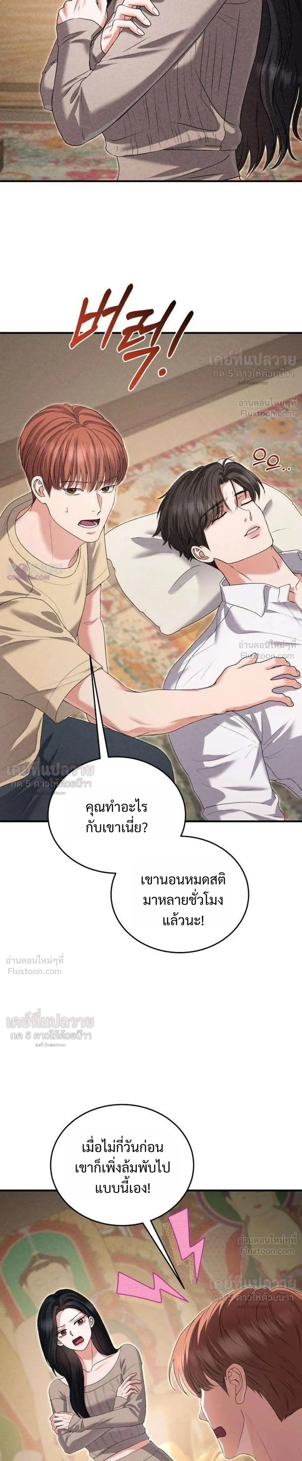 หน้าที่ 29
