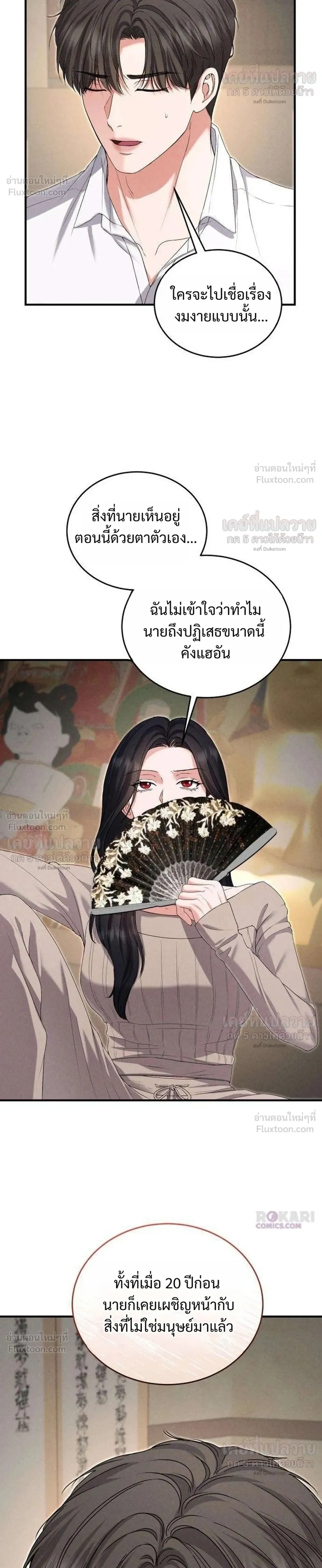 หน้าที่ 18