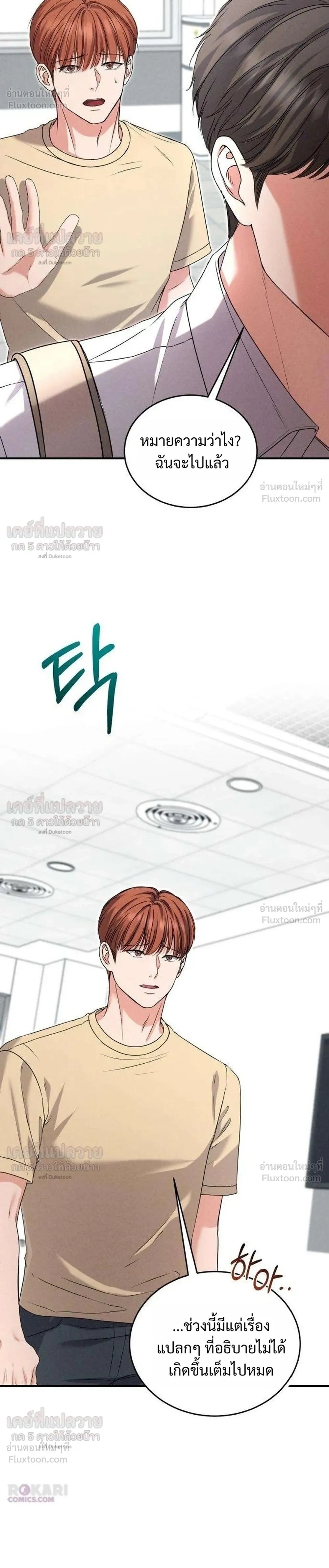 หน้าที่ 6