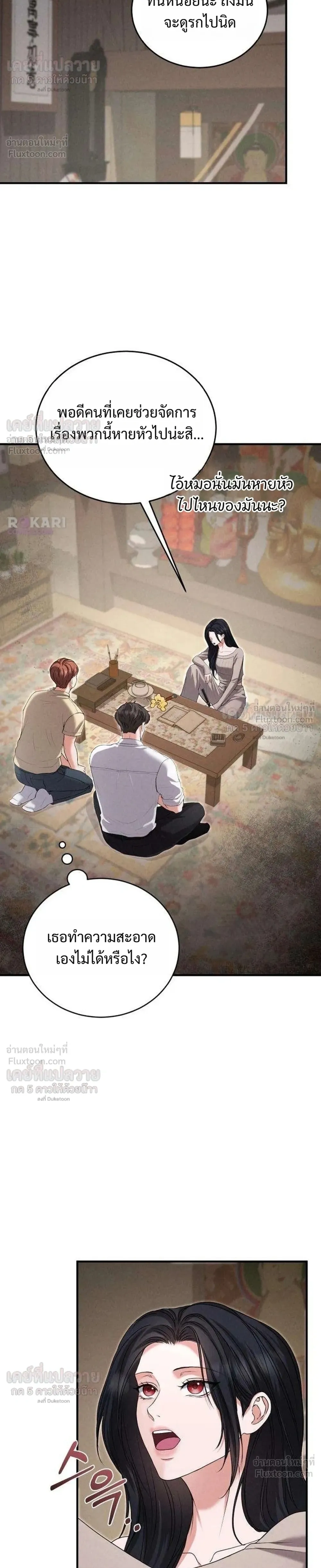 หน้าที่ 16