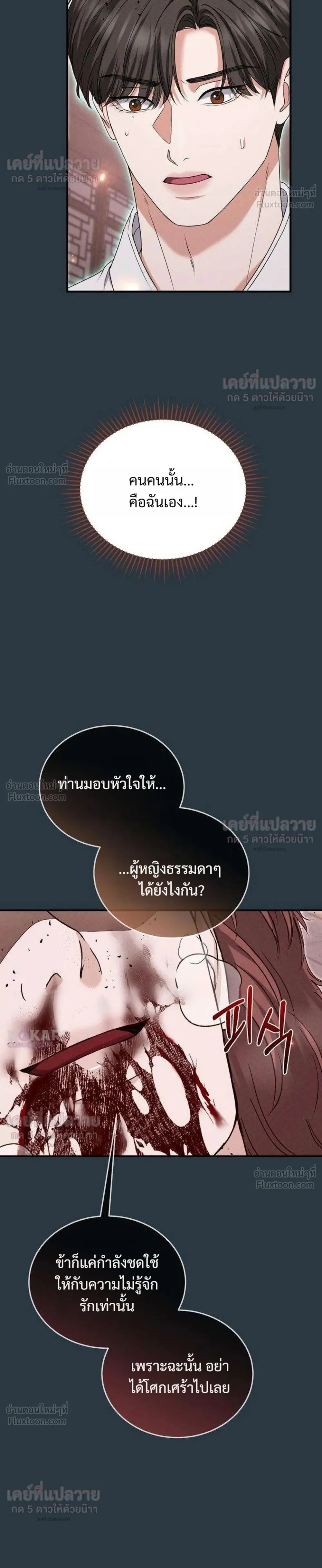 หน้าที่ 24