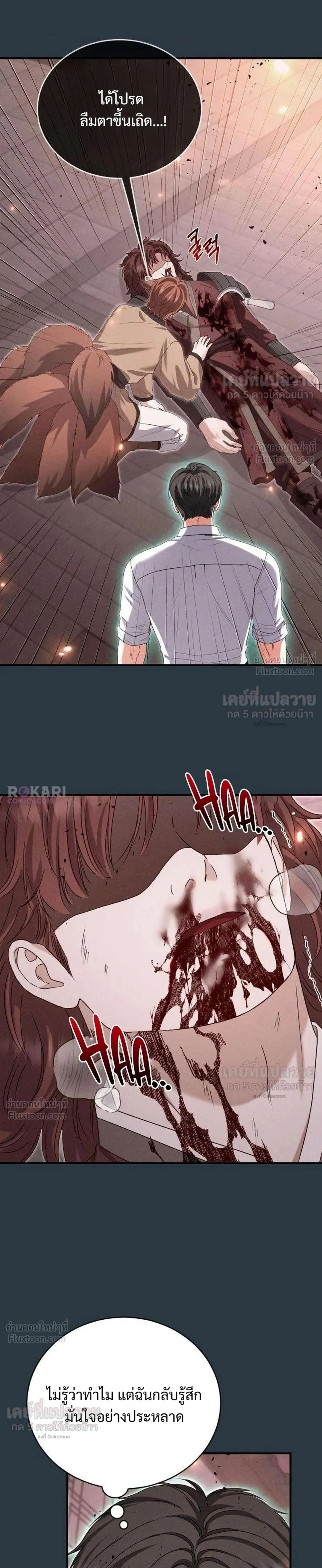 หน้าที่ 23