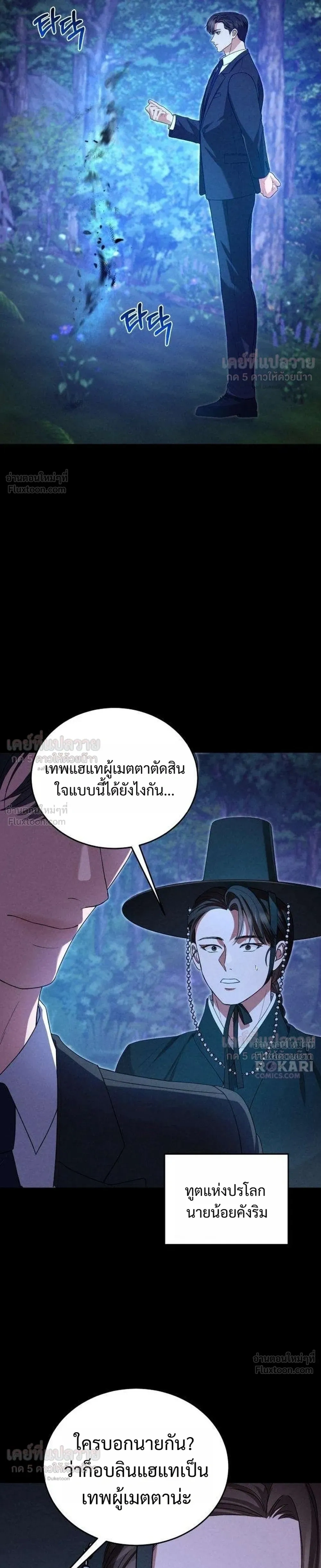 หน้าที่ 19