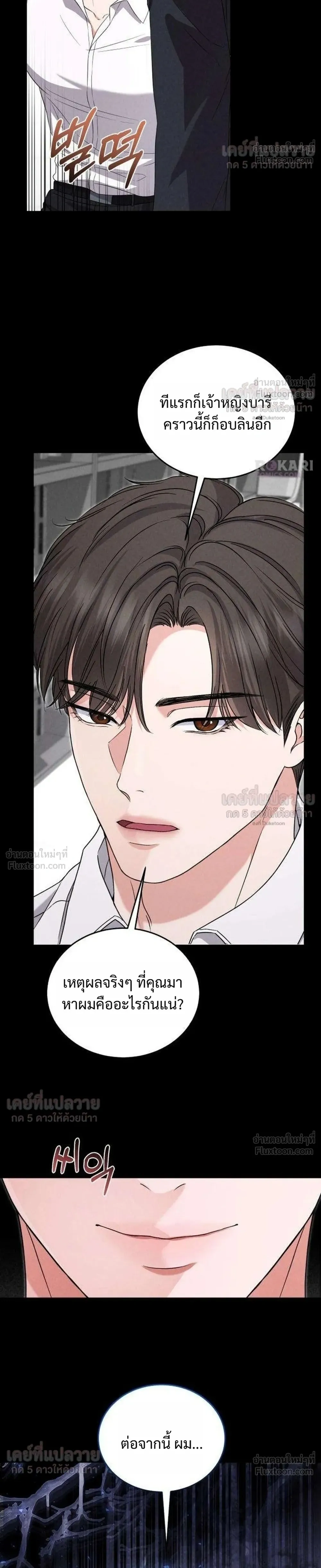 หน้าที่ 36