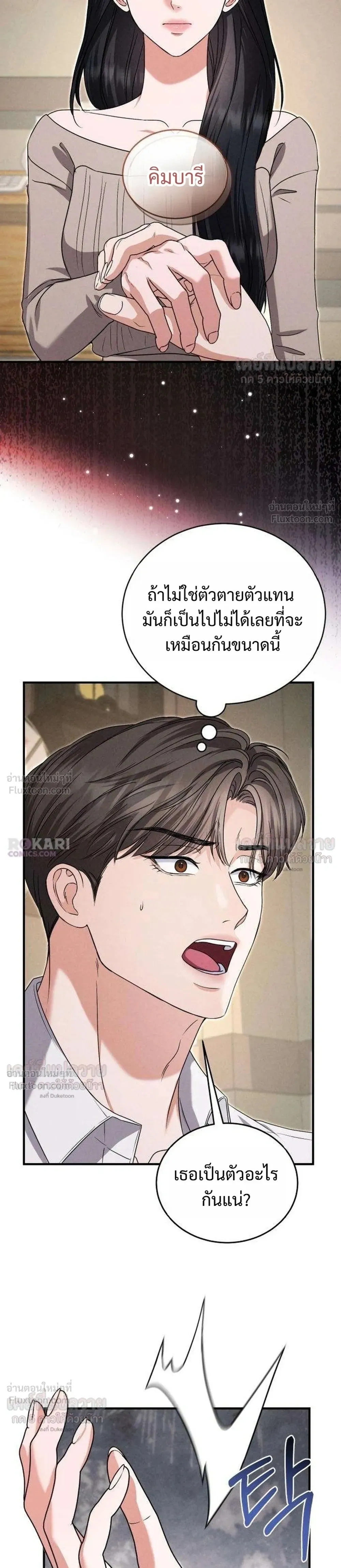หน้าที่ 5