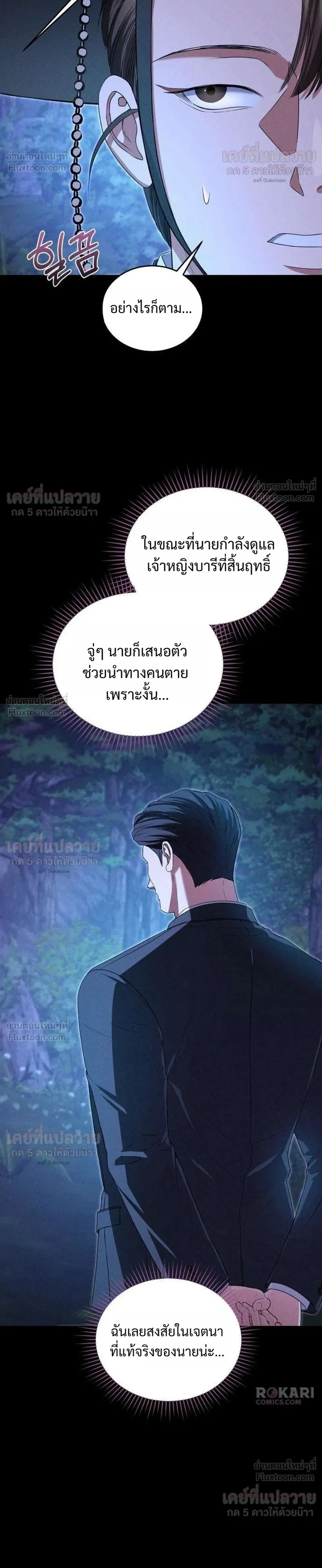 หน้าที่ 20