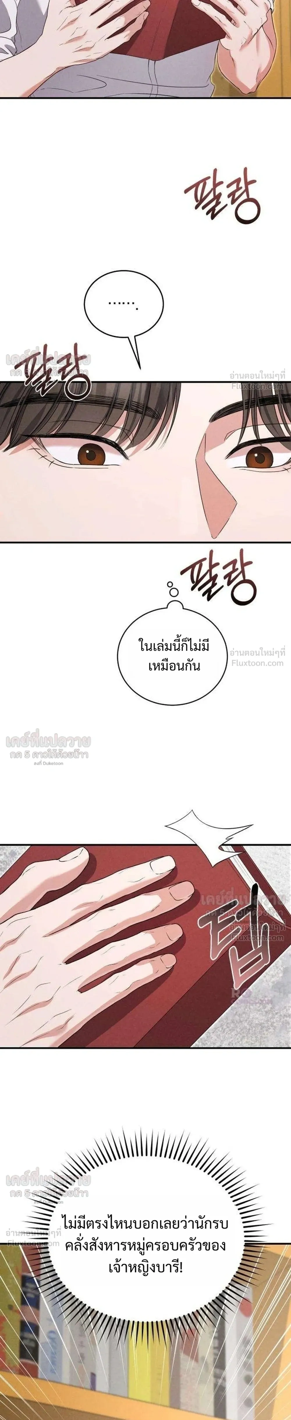 หน้าที่ 25