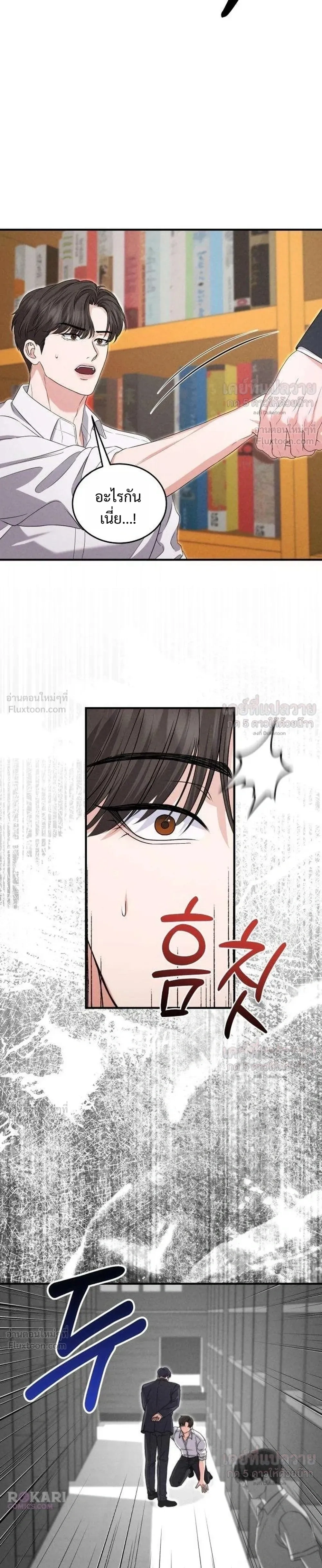 หน้าที่ 33