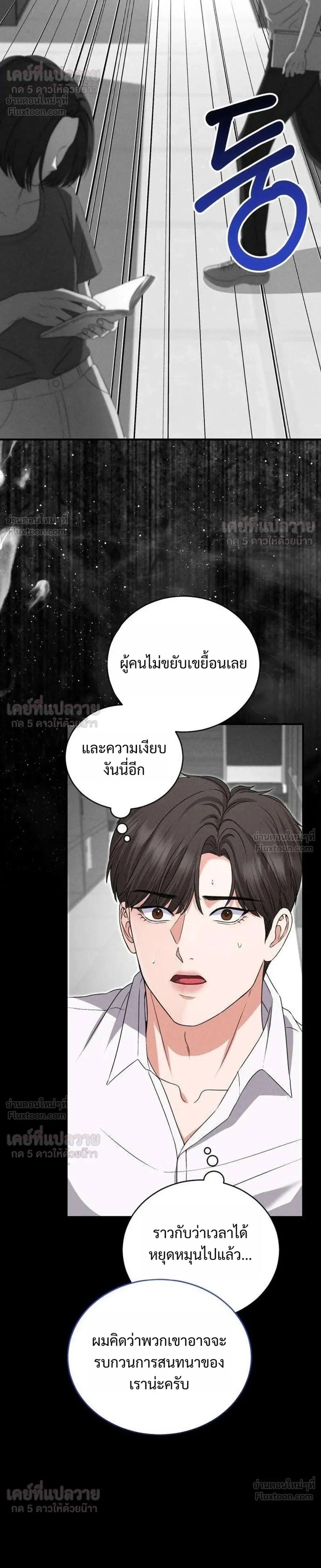 หน้าที่ 34
