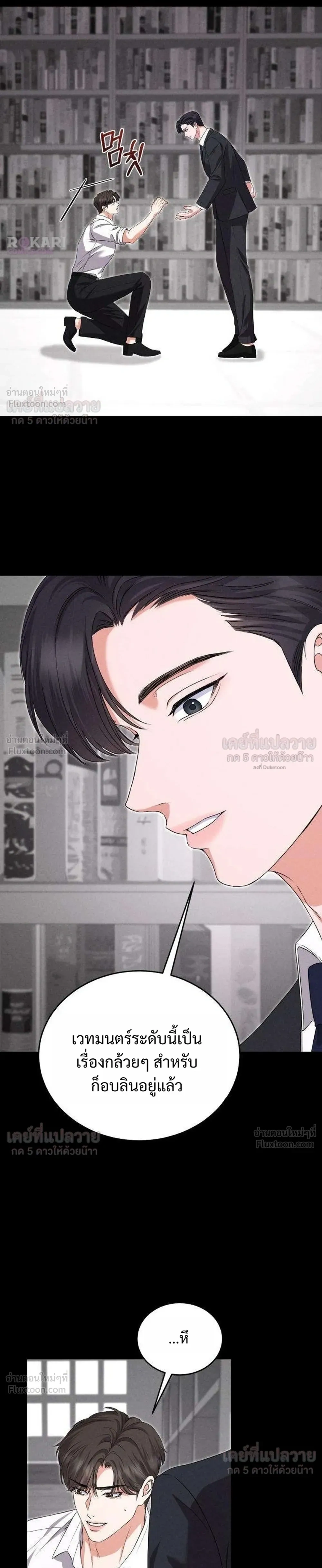 หน้าที่ 35
