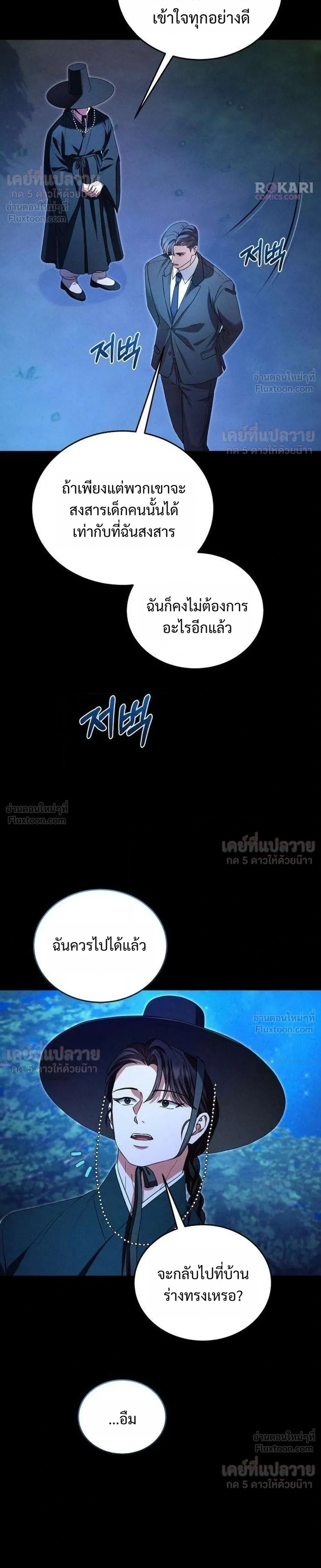 หน้าที่ 22