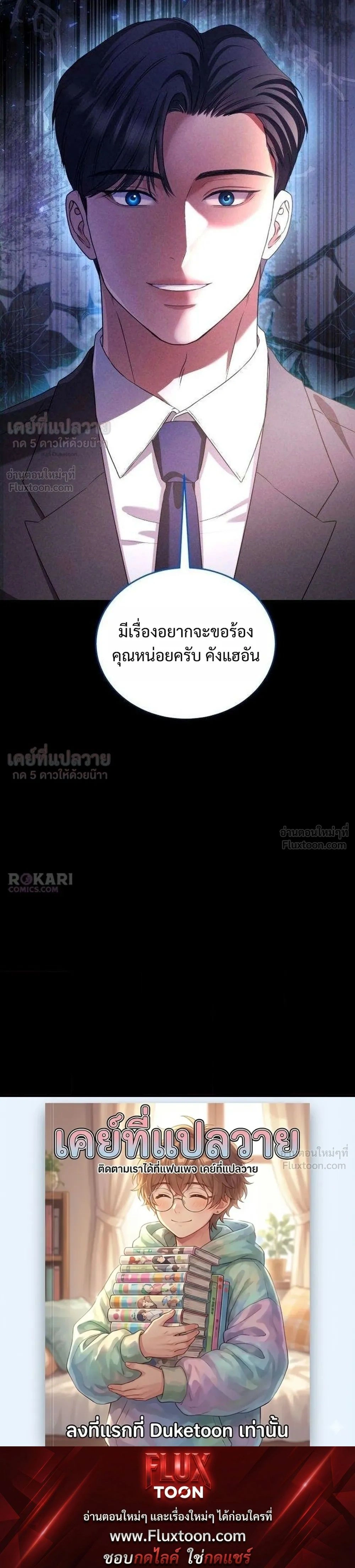 หน้าที่ 37