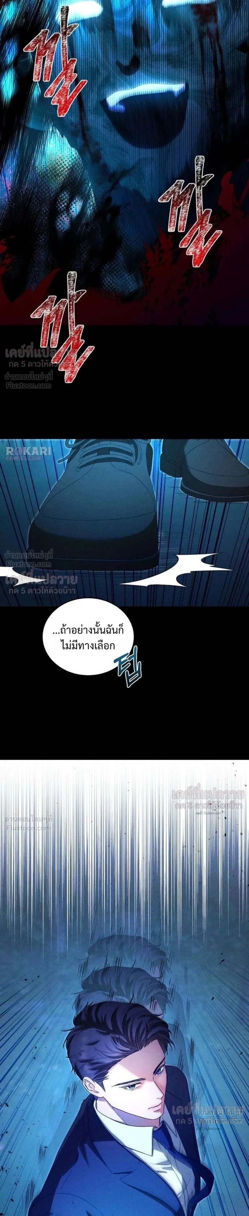 หน้าที่ 17
