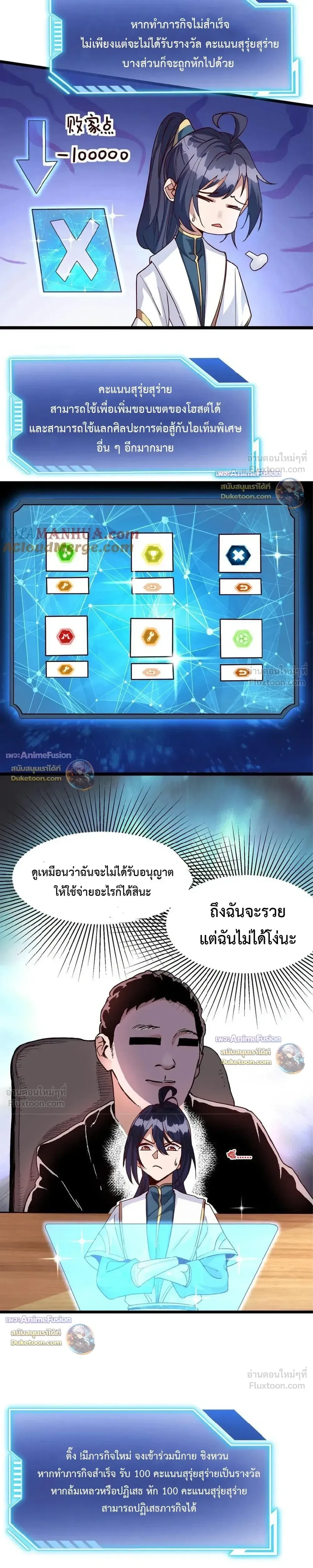 หน้าที่ 10