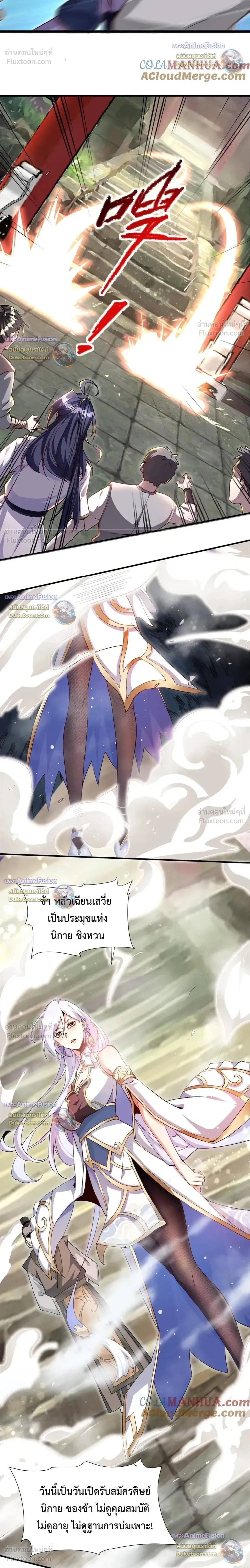 หน้าที่ 5