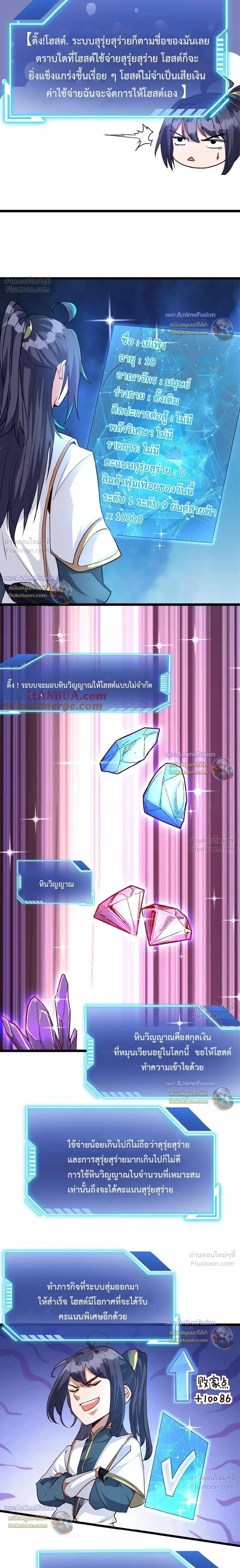หน้าที่ 9