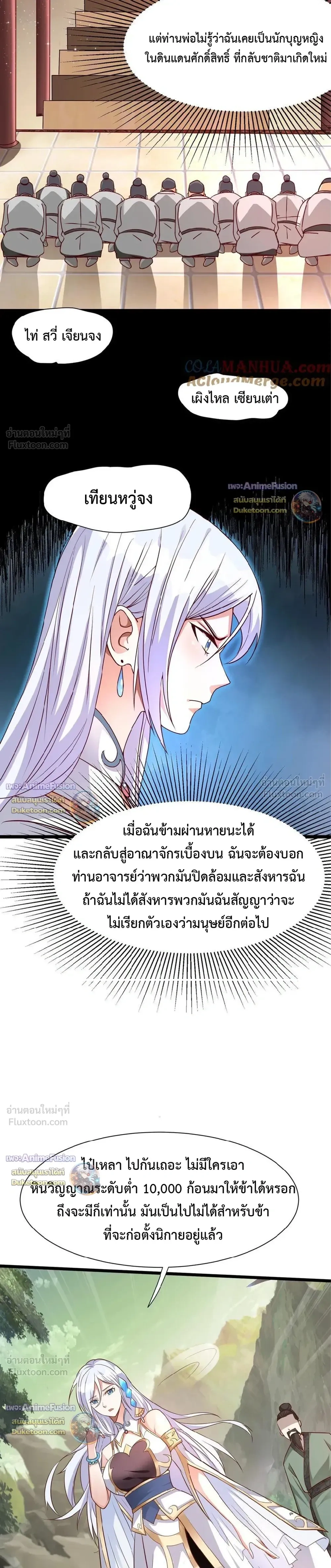 หน้าที่ 12