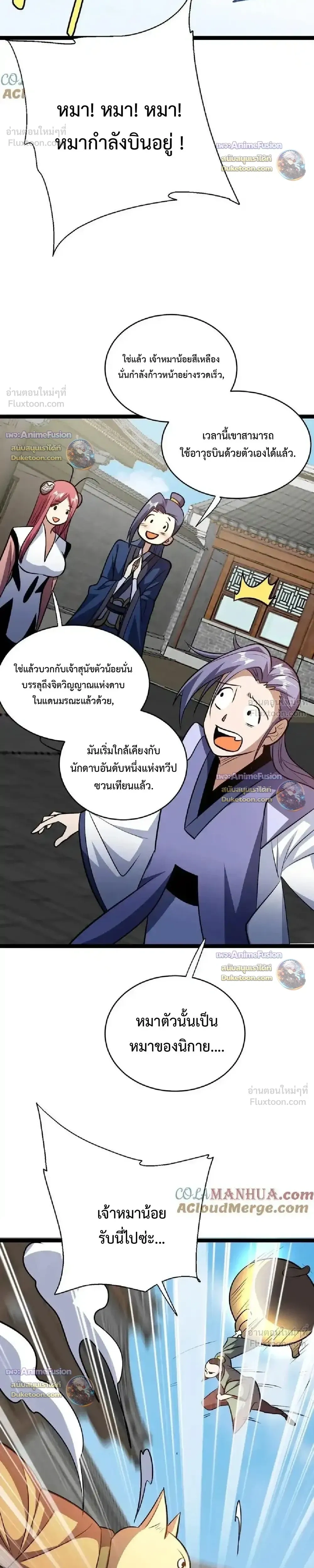 หน้าที่ 9