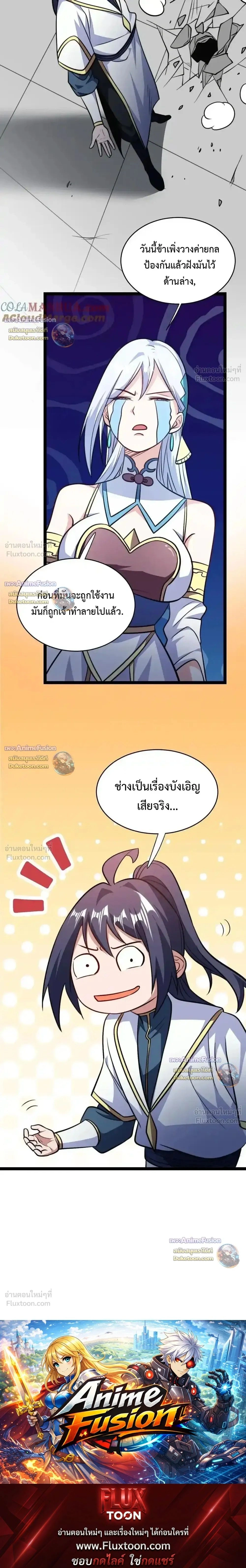 หน้าที่ 9