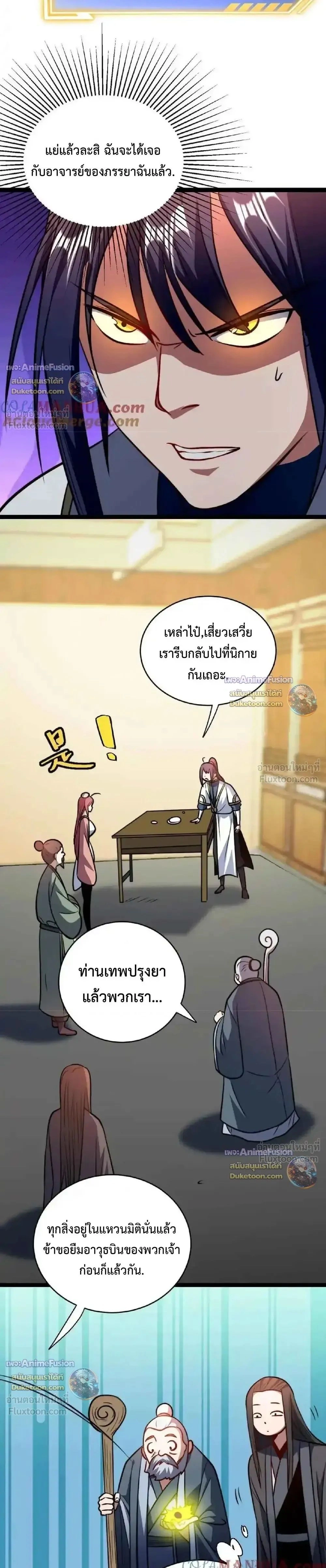 หน้าที่ 10