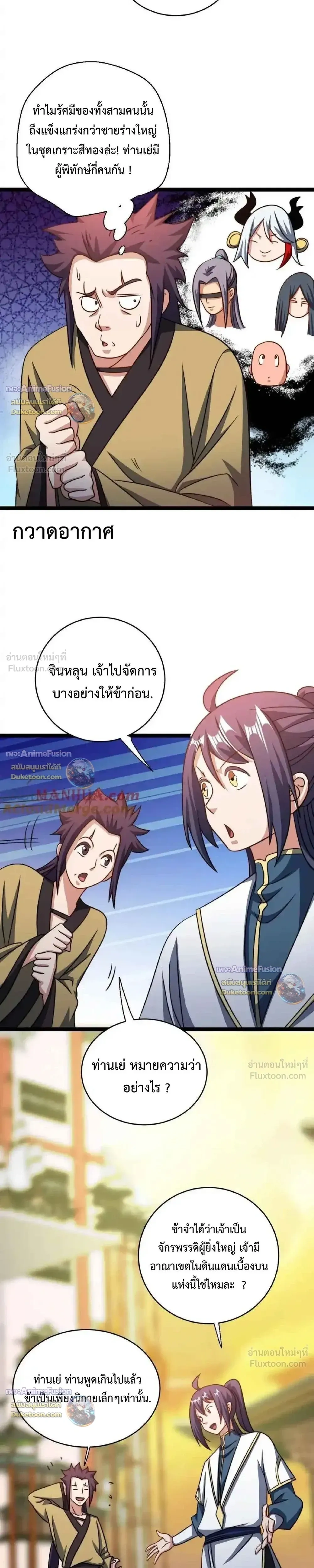 หน้าที่ 3