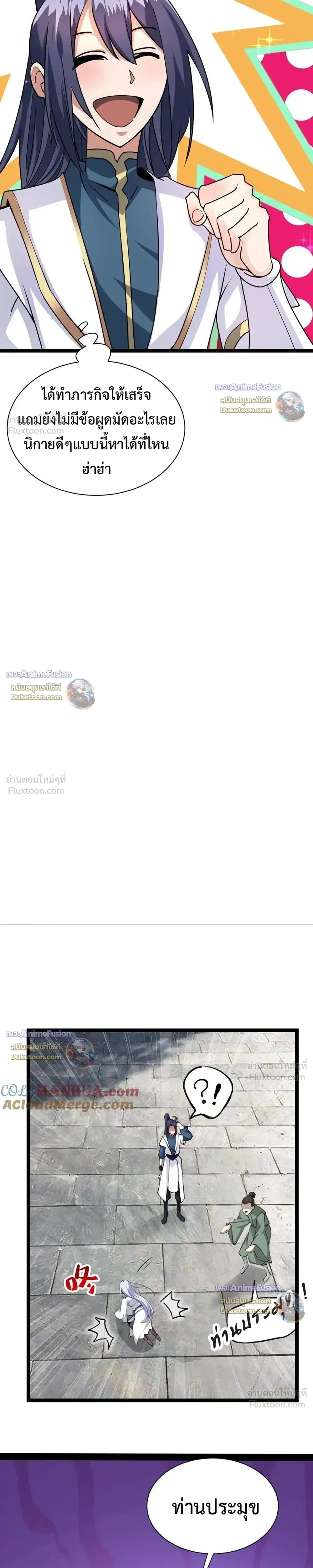หน้าที่ 7