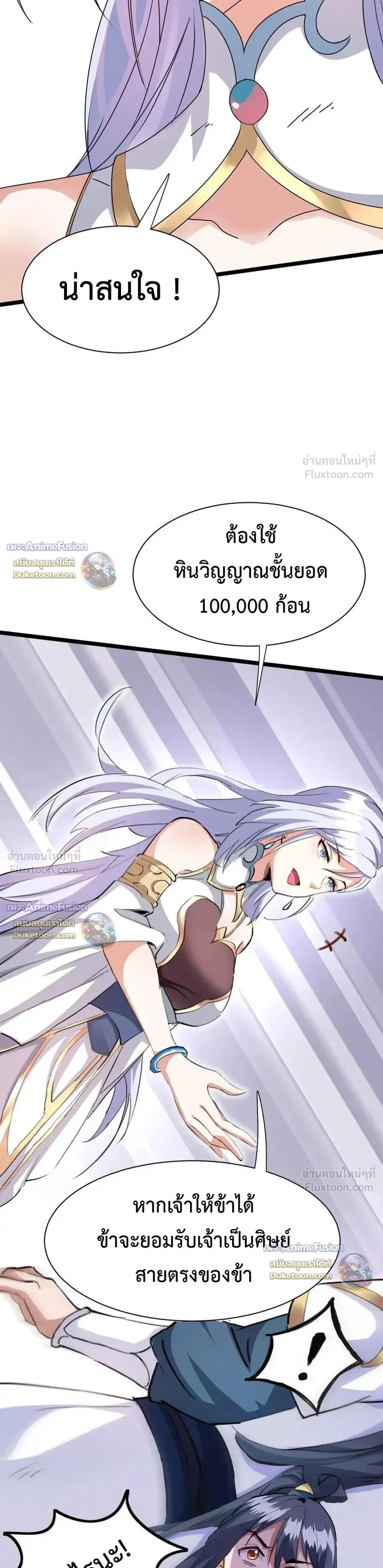 หน้าที่ 13