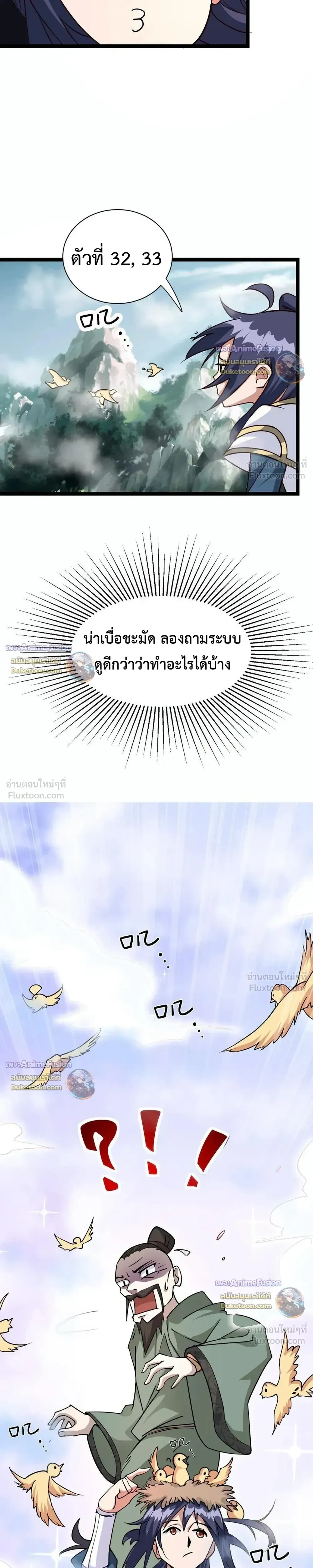 หน้าที่ 13
