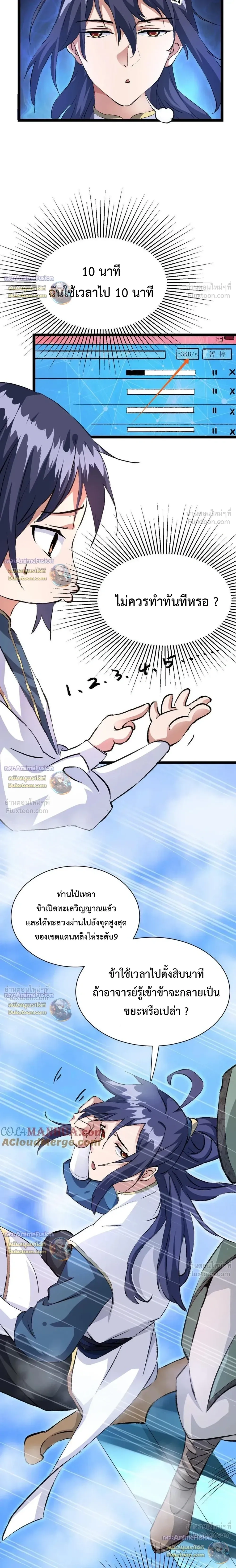 หน้าที่ 15