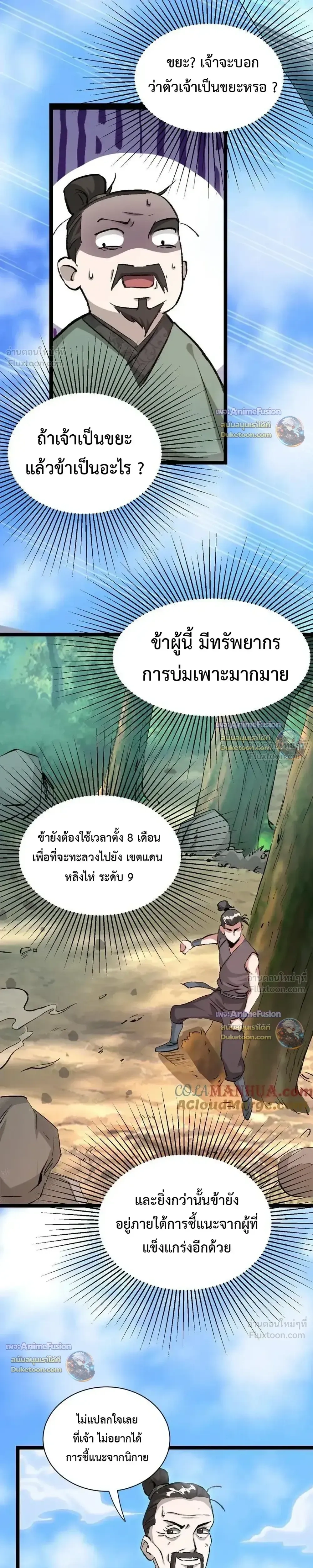 หน้าที่ 16