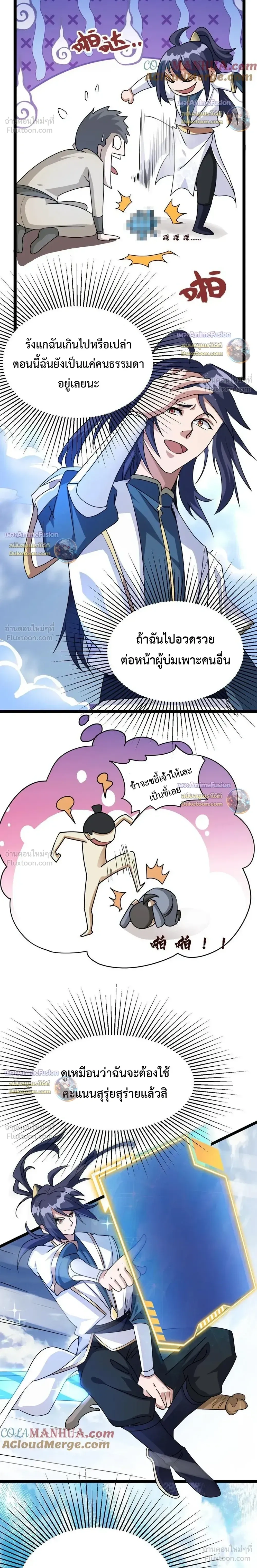 หน้าที่ 5