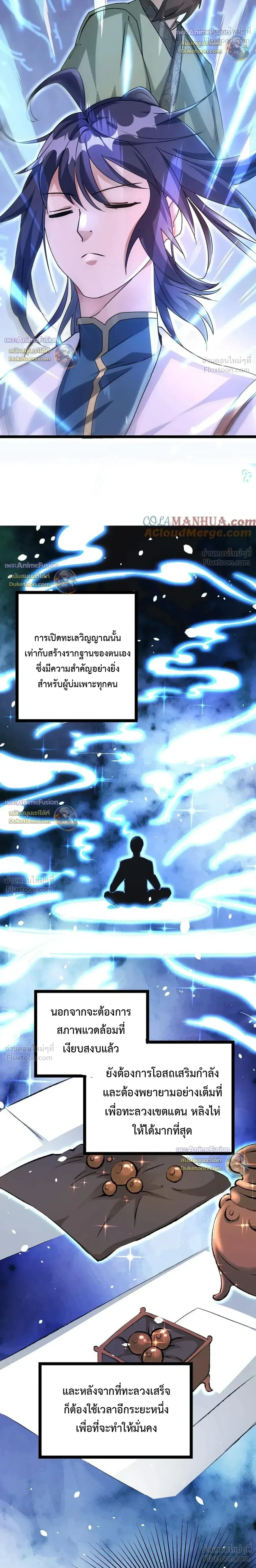 หน้าที่ 11