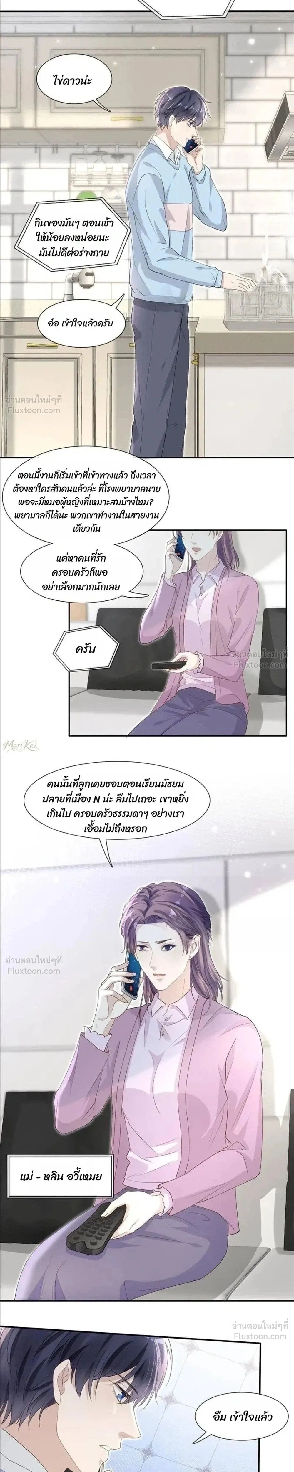 หน้าที่ 10
