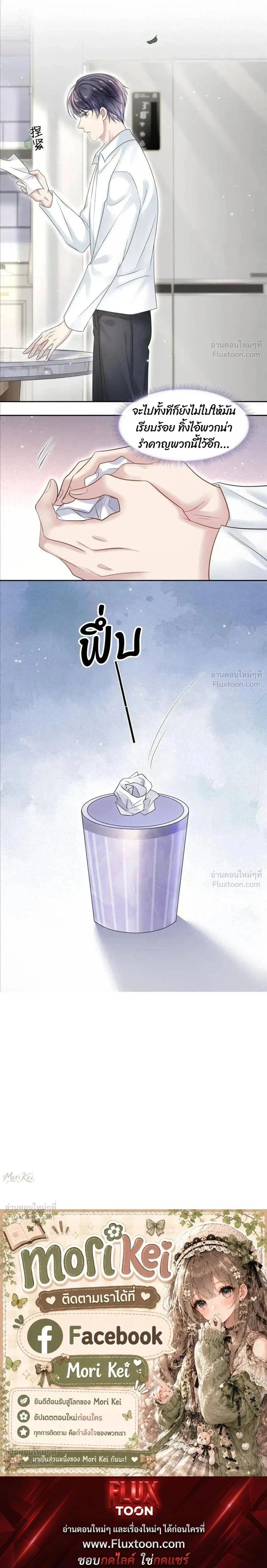 หน้าที่ 9
