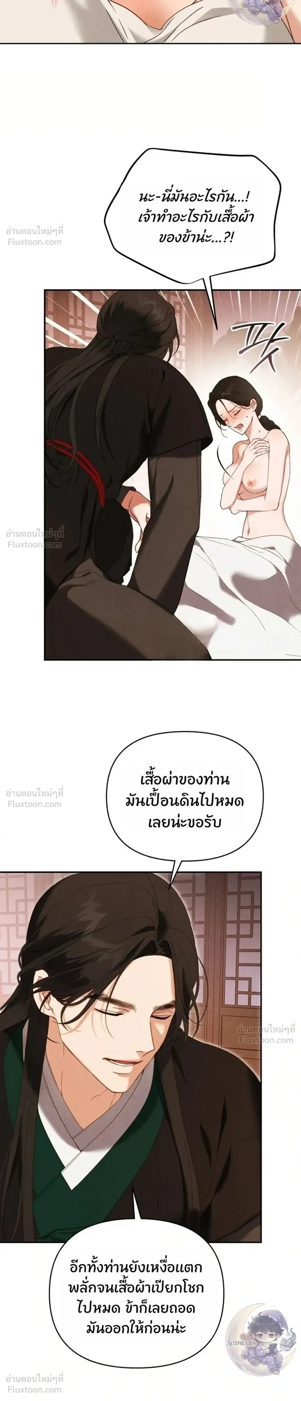 หน้าที่ 35